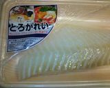赤フィッシュカレーWithそうめん作り方1写真
