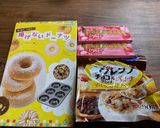 バレンタインに最適　ドーナツクランチ作り方1写真