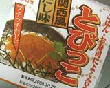 鮭&イクラのプチプチ食感カリフォルニア丼作り方7写真