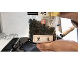 むくみ解消　黒豆茶　漢方薬膳作り方1写真