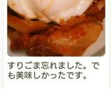 温玉キムチにすりごま♪作り方12写真
