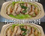 美味ドレよだれ鶏Sグリルチキン春キャベツ作り方1写真
