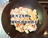 鶏もも肉とキャベツの味噌炒め煮作り方4写真