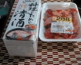 牛すじ肉のどて焼き作り方7写真