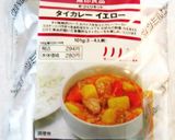 ★タイカレーの春雨サラダ★作り方5写真