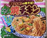 簡単☆チキン焼きそば袋麺を使った炒飯作り方1写真