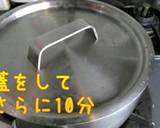 スペアリブのコーラ煮作り方3写真