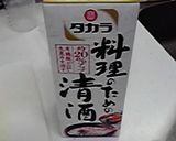 はまちのづけ丼作り方2写真