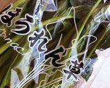 コンニャク麺のキノコスパゲティー作り方2写真