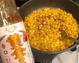 全人類に食べてほしい！究極のバターコーン作り方3写真