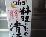 煮豚ちゃん♪作り方1写真