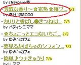 芳醇な香り～✿完熟✿梅ジャム作り方12写真