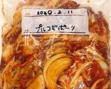 わたしのプルコギ 保存食作り方7写真