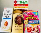 バレンタイン♡濃厚アーモンドチョコプリン作り方1写真