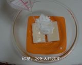 とろける【クリームチーズ餅】作り方1写真