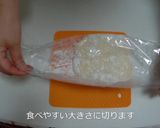 とろける【クリームチーズ餅】作り方5写真