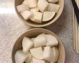 大根のナンプラー煮作り方1写真