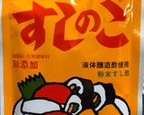 タマノイすしのこでカンタンかぶの浅漬け作り方2写真