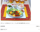 ほうれん草と桜エビの、さっぱり和え作り方16写真