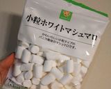 材料4つ！マシュマロチョコファッジ★作り方10写真