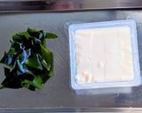 豆富とわかめ・九条ねぎの味噌汁作り方2写真