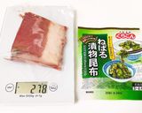 寒ブリの昆布〆漬け作り方1写真