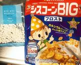 簡単！サクッ、ふわ食感バレンタインチョコ作り方3写真