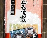 ある材料であっという間に☆いちご大福作り方5写真