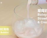 Baily's Bubble★okane作り方2写真
