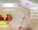 Baily's ピンク戀人★okane作り方2写真