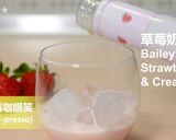 Baily's 莓珈笑顏★okane作り方2写真