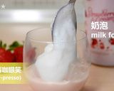 Baily's 莓珈笑顏★okane作り方3写真