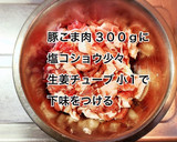 豚肉とほうれん草炒め作り方2写真