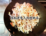 豚肉とほうれん草炒め作り方5写真