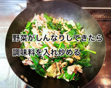豚肉とほうれん草炒め作り方7写真
