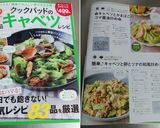 ✿キャベツとかまぼこのゴマ醤油炒め✿作り方6写真
