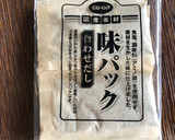離乳食中期 野菜たっぷり納豆とろとろ煮作り方6写真