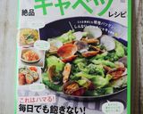 春キャベツとブロッコリーのショートパスタ作り方12写真