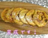 車麩を使ったヘルシー麩レンチトースト作り方6写真