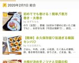大根が決め手♪ツナと豆腐の和グラタン作り方13写真