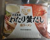 カニと遊ぶ作り方28写真