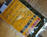 すんき炒飯作り方2写真