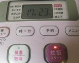 カニと遊ぶ作り方35写真
