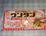 野菜たっぷりワンタンスープ♬︎♡作り方1写真