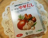 キクラゲの薬膳スープ作り方10写真