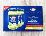 さざえのジェノベソース作り方3写真
