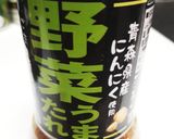 長芋とキャベツの旨たれ炒め作り方2写真