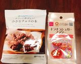 ひなまつりに♡子供と作れるデコパン作り方10写真