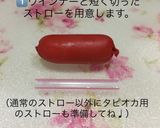 ♡ウインナー飾り切り♡バレンタインにも♡作り方1写真