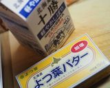 ヘルシオホットクック版シュクメルリ松屋風作り方5写真